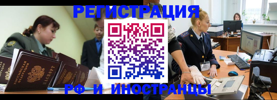 где прописаться в Каспийске